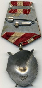 БОЕВОЕ КРАСНОЕ ЗНАМЯ № 366,391.Состояние!!!