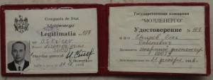 Заслуженый энергетик СНГ+ отличник энергетики