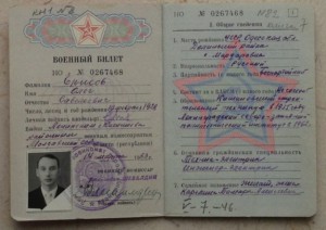 Архив доков на медали + юб отечка( СССР, Молдова, Украина)