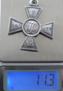 ГК 4 ст. № 1/М 047 978