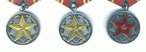 15-МВД СССР,15-МВД РСФСР,20-МВД СССР серебро.
