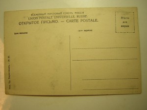 Новороссийск___Вид пристани"Российского Общества"