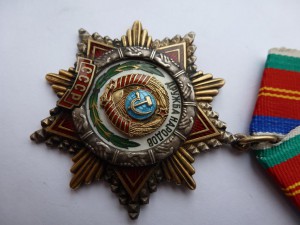 "Дружба" № 14310,на документе!