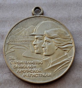 Бам остатки клейма на ушке СЛЕВА