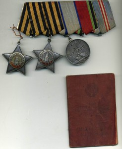 К-т Слава 2 ст, Слава 3 ст , Отвага