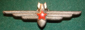 Штурман без классности (1951)