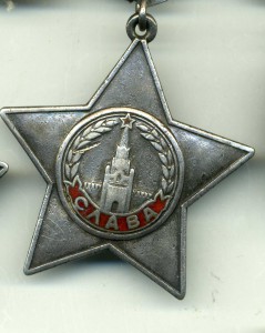 К-т Слава 2 ст, Слава 3 ст , Отвага