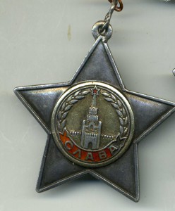 К-т Слава 2 ст, Слава 3 ст , Отвага