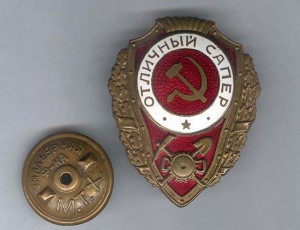 Отличный сапёр МТХ.