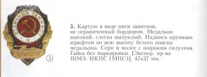 Отличный танкист экспериментальный.
