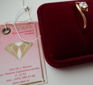 Два кольца с бриллиантами по 0,46 ct.