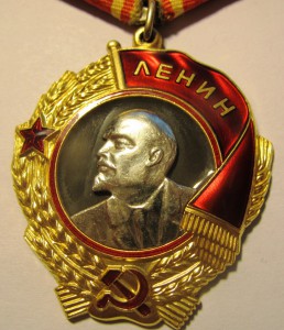 Ленин + ТКЗ + ТКЗ + книжка. На министра 1940 года