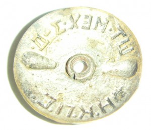 Поч.ЖД № 13382 редкий