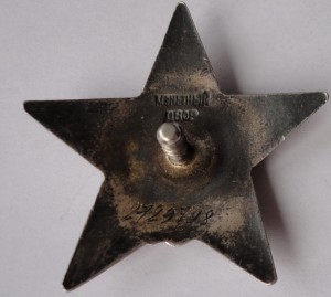 КЗ 3шт.
