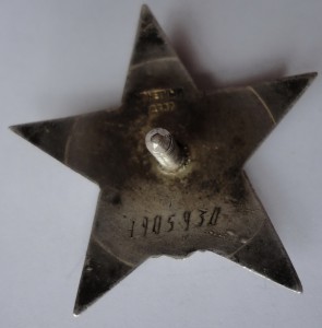 КЗ 3шт.