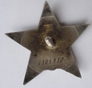 КЗ 3шт.