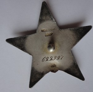 КЗ 3шт.