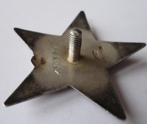 КЗ 3шт.
