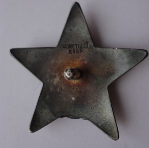 КЗ + Отвага - дубликаты.