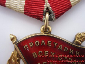 БКЗ, двойка (второе вручение), №22666, сост. супер ЛЮКС