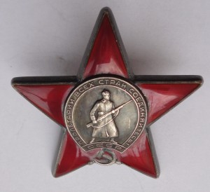 КЗ + Отвага - дубликаты.