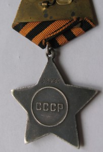 Слава 3ст. 52***