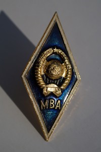 2 ромба Московская ветеринарная академия