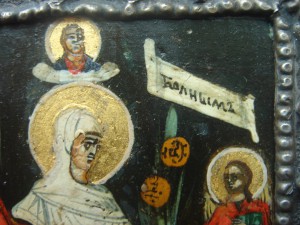 Иконка, 14х10 см