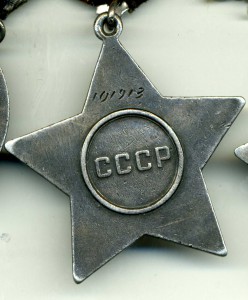 К-т Слава 2 ст, Слава 3 ст , Отвага