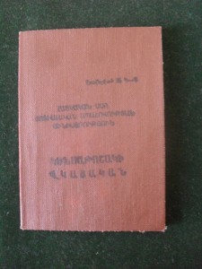 Кавказ подпись Генерал-майор Инжвойск Бабин.и юбилейки.