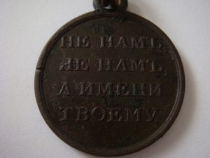 1812