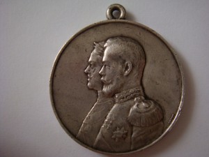 Полковая медаль серебро