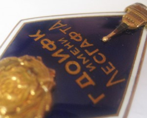 им. Лесгафта