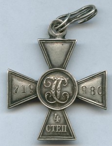 ГК 4 ст. № 719980