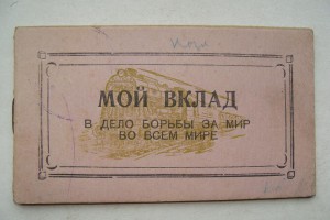 АВТОДОР РСФСР 1931г.!!! +++