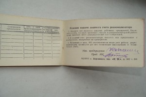 АВТОДОР РСФСР 1931г.!!! +++