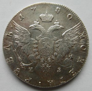 1 рубль 1780 г. ИЗ отличный