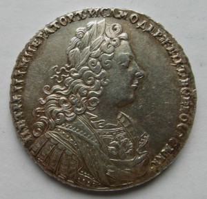 1 рубль 1728 г. прекрасный