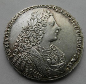 1 рубль 1728 г. прекрасный