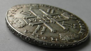 1 рубль 1728 г. прекрасный