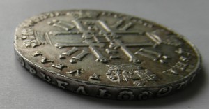 1 рубль 1728 г. прекрасный