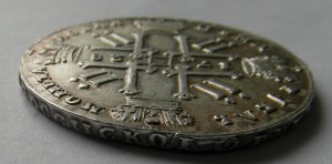 1 рубль 1728 г. прекрасный