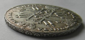 1 рубль 1728 г. прекрасный