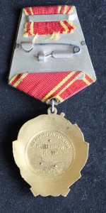 Ленин №266835