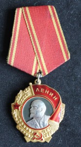 Ленин №266835