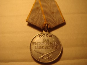 Комплект на докумете ВВС ЧФ(БЗ+БЗ+КЗ)