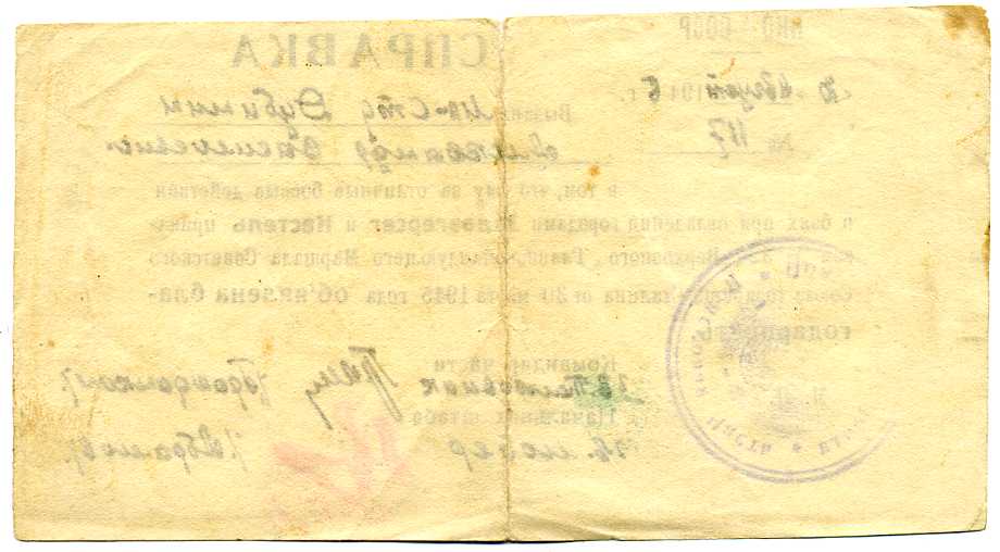 9 БВГ Дубинина А. В.