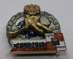 Мы болеем за Россию!