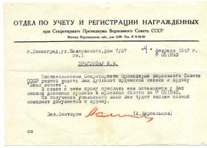 ЗП № 23306+док.(Дубликат)+++.