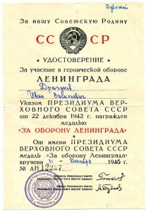 ЗП № 23306+док.(Дубликат)+++.